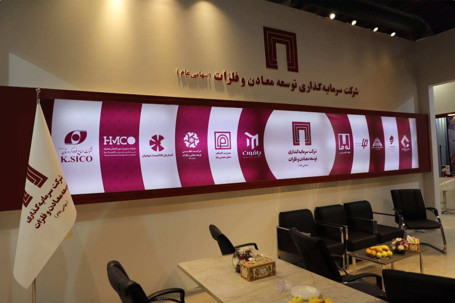یاقوت